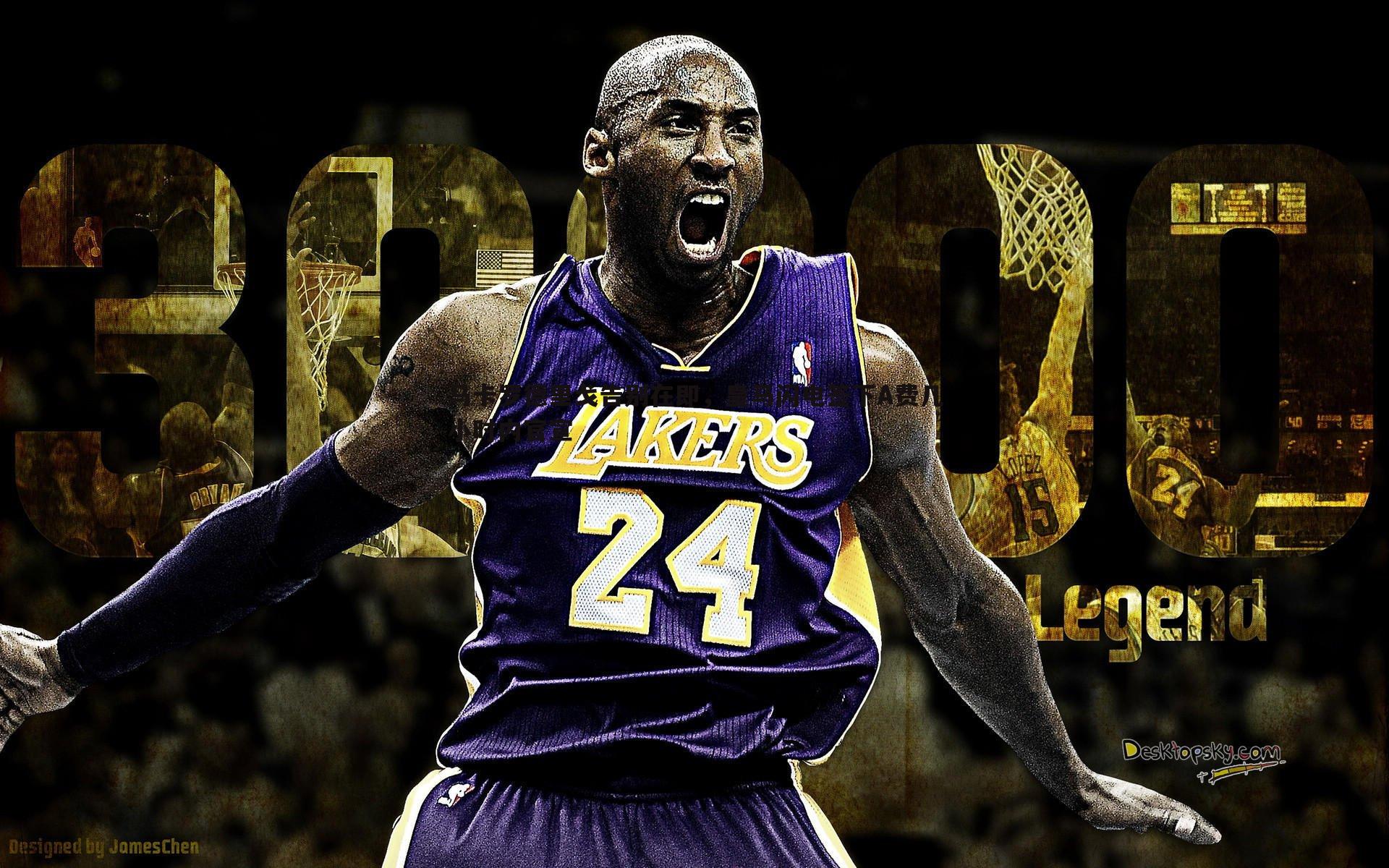 马卡罗德里戈告别在即,皇马闪电签下A费几小时内官宣